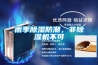 當裝修遇到雨季，辦公室應如何防潮？