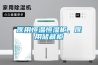 淮北買房│淮北碧桂園：智能新風(fēng)系統(tǒng)，每天會(huì)呼吸的好房子