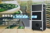 廣東庫房工業除濕機商家,工業抽濕機