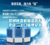 昆明除濕機(jī)加濕器專賣店，上門指導(dǎo)安裝