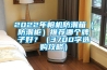 2022年相機防潮箱（防潮柜）推薦哪個牌子好？（3700字選購攻略）