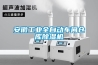 除濕器怎么用才正確