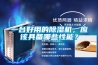 恒溫恒濕空調都有哪些類別節能30%以上