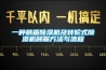 恒溫恒濕試驗(yàn)箱的6大系統(tǒng)的工作原理巨為