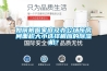 供應廣州中山惠州洪森HS-20Z超聲波工業加濕器價格