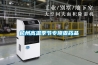 十堰糧庫地面防潮層耐堿銹蝕1.5厚GH-2S環(huán)保HDPE膜