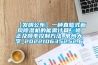 【發明公布】一種直膨式新風除濕機的能需計算、修正及頻率控制方法_常州大學_202210635252.6