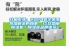 吐血整理：2020最全家用除濕機(jī)選購(gòu)指南，15款熱銷(xiāo)除濕機(jī)／除濕器品牌推薦！
