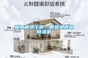 暖風(fēng)機(jī)可以除濕嗎 暖風(fēng)機(jī)和空調(diào)、抽濕機(jī)除濕效果對比