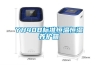 巴中市工業(yè)除濕機(jī)，大型車(chē)間地下室抽濕機(jī)  配電房倉(cāng)庫(kù)除濕器