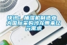 供應(yīng)【特價直銷】南寧轉(zhuǎn)輪除濕機