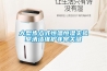 揚州恒溫恒氧小區有哪些？冰冷冬日，期待一個溫暖的家!