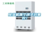 家用除濕機哪個牌子性價比高（除濕機品牌十大排名家用）
