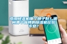 防爆濕噴機