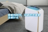 物聯網時代，印刷包裝需要注意什么