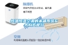 采購恒溫恒濕試驗箱三大要點——銓弘科技