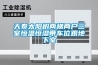 杭州奧科恒溫恒濕試驗箱的控制特點
