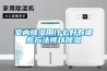 電子物料恒溫恒濕儲存柜