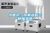 國產或進口恒溫恒濕箱，你怎么選？