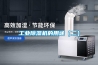 仙桃市除濕機，藥房除濕機  除濕機廠家