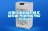 除濕機怎樣選擇比較好 除濕機都有哪些作用
