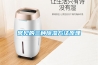 金剛工業除濕機_CF15KT