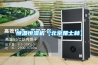 轉輪除濕機除濕效果差是咋回事