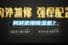 上海電子管恒溫恒濕存放柜價格(優(yōu)勢對比：2022已更新)
