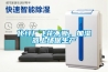 一種除濕機防火方法、系統(tǒng)和除濕機與流程