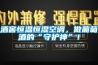 家里濕度大，該如何防潮？空調(diào)與新風除濕的對比