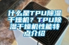 一種除濕加濕裝置的制作方法