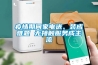 室內快速干燥器D10轉輪式環保除濕機@冷空氣新聞