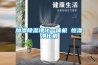 浙江智能除濕機廠家