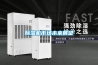 家用除濕機多少錢一臺啊_家用除濕機什么牌子的質量好