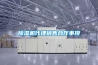 定制高溫步進電機  低溫步進電機 可耐高溫高濕環境
