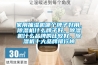 家用抽濕機哪個牌子好用，除濕機什么牌子好，除濕機什么品牌的比較好，除濕機十大品牌排行榜
