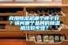 重慶地下室除濕機(jī)配電房除濕機(jī)廠家