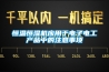 蘇州松越無塵車間恒溫恒濕機批發(fā)(企業(yè)推薦：2022已更新)