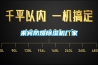來(lái)賓防爆除濕機(jī)廠家