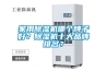 家用除濕機哪個牌子好？除濕機十大品牌排名？