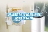 恒溫培養箱的使用方法和注意事項