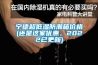除濕干燥機的內(nèi)外循環(huán)工作原理