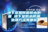 相機(jī)防潮好幫手：萬得福電子防潮柜