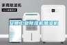 湖南觸摸屏恒溫恒濕試驗箱（湖南高低溫試驗箱小型）