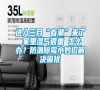進入三月“春潮”來了 家里濕氣很重 怎么辦？防潮除霉小妙招解決困擾