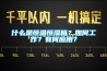 廣東冬季還有防潮的必要嗎_重復(fù)