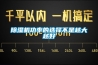 恒溫恒濕機與恒溫恒濕機組的區別在哪？_重復