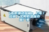 板材800型防潮類別，根據中纖板的國標分類方法