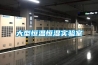空調除濕和除濕機除濕的區別_重復