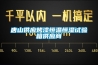 電子除濕機(jī)什么牌子好 電子除濕機(jī)品牌介紹【詳解】